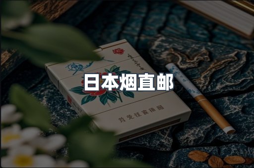 越南香烟系列